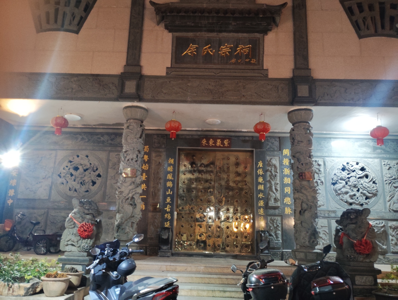 福安市余氏宗祠实景照片