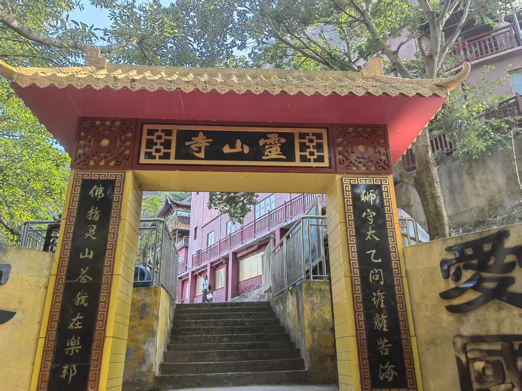 霍山风景区-霍山灵山寺实景照片