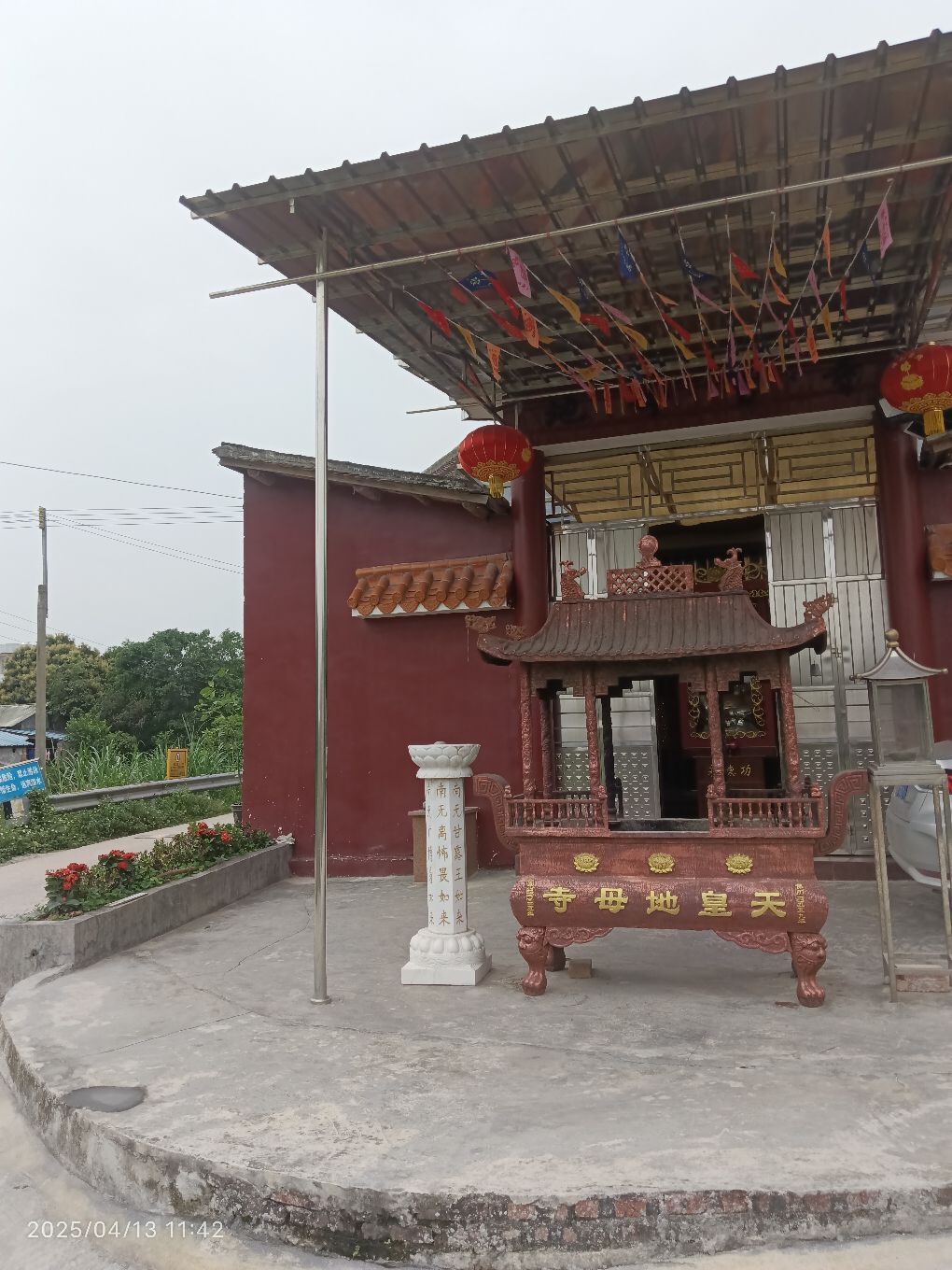 天皇地母寺实景照片