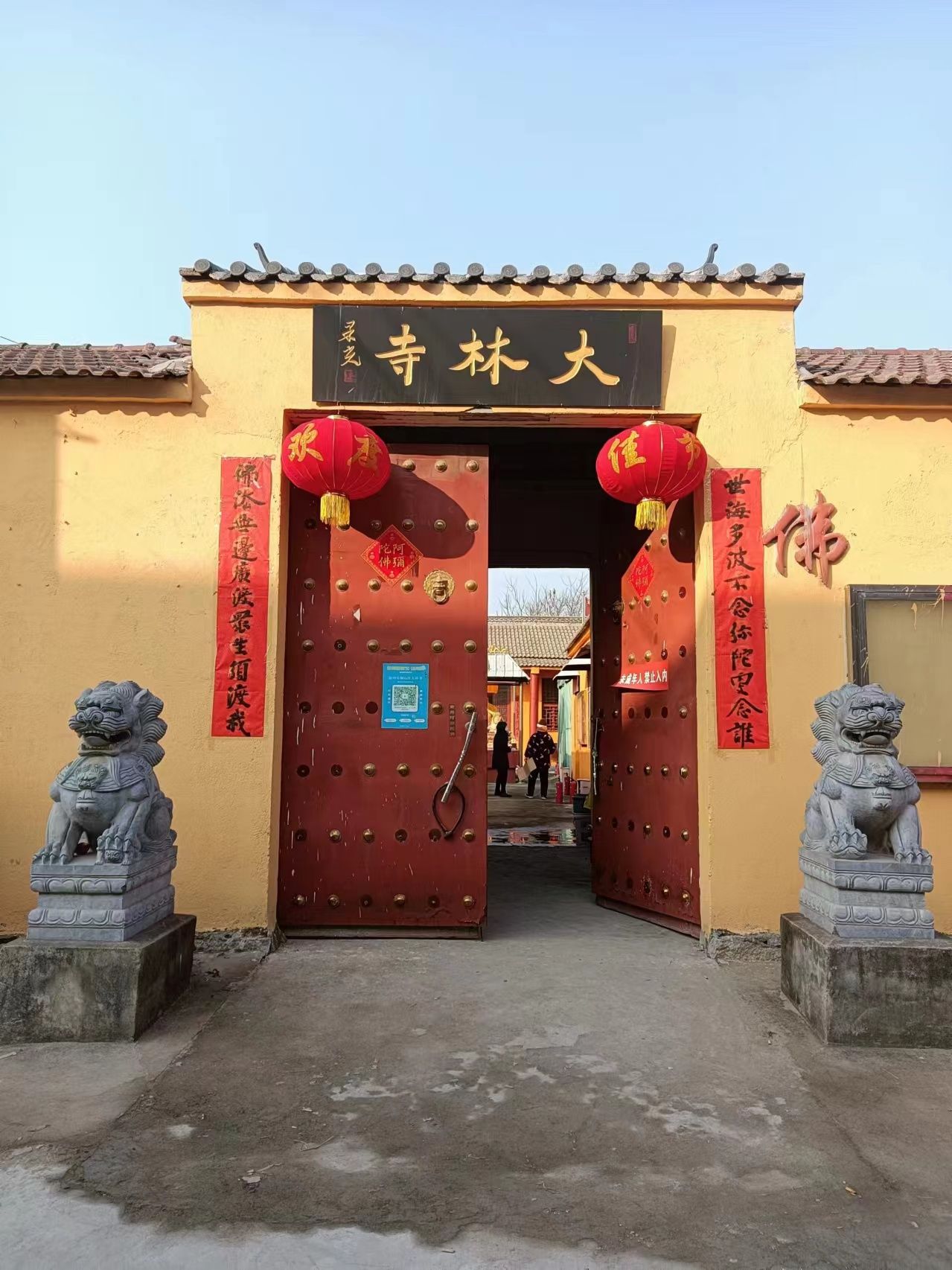 大林寺实景照片