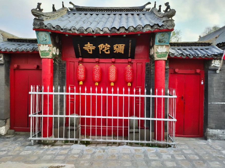 丹东元宝区弥陀寺实景照片