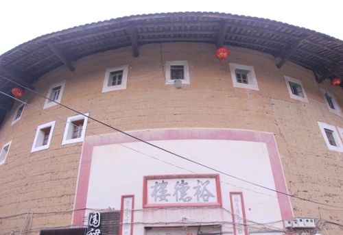 裕德楼旅行图片 1