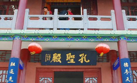 灵山风景区-孔圣殿实景照片