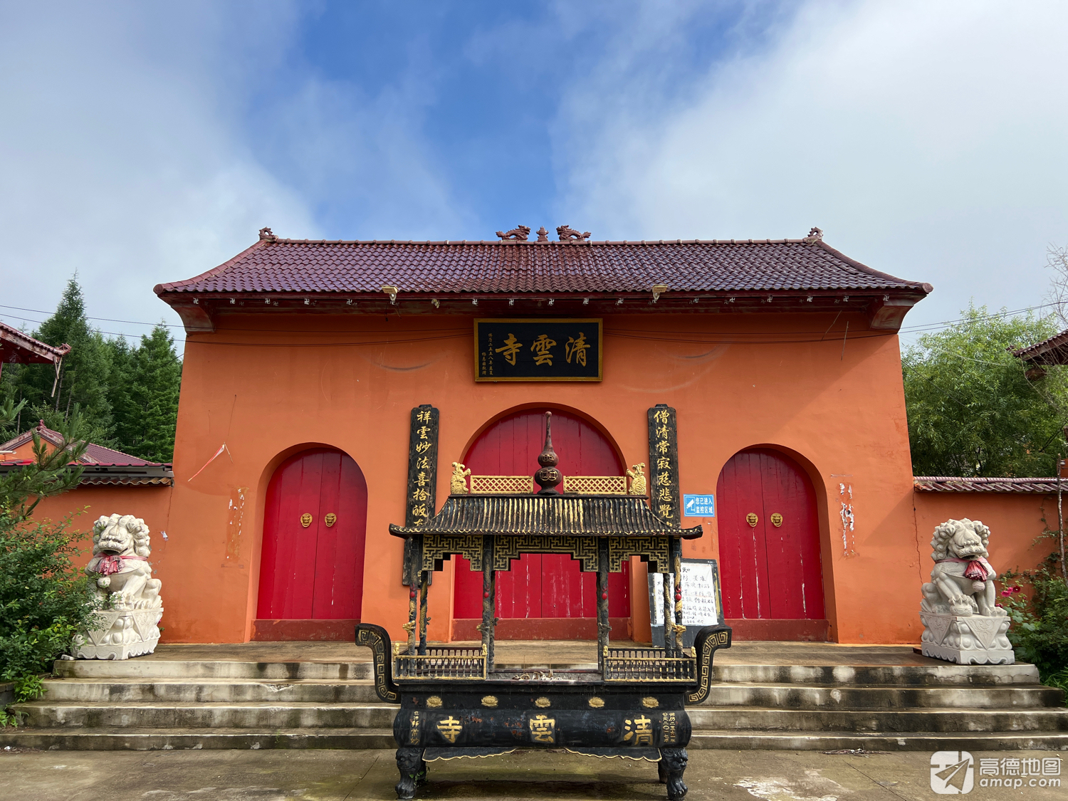 清雲寺实景照片