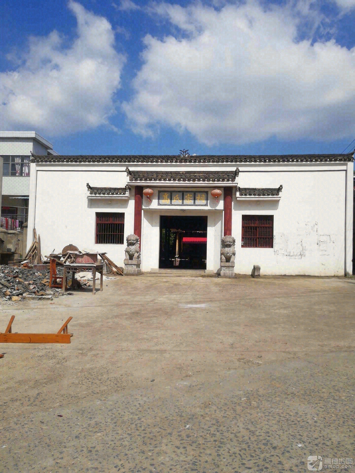 高氏宗祠实景照片
