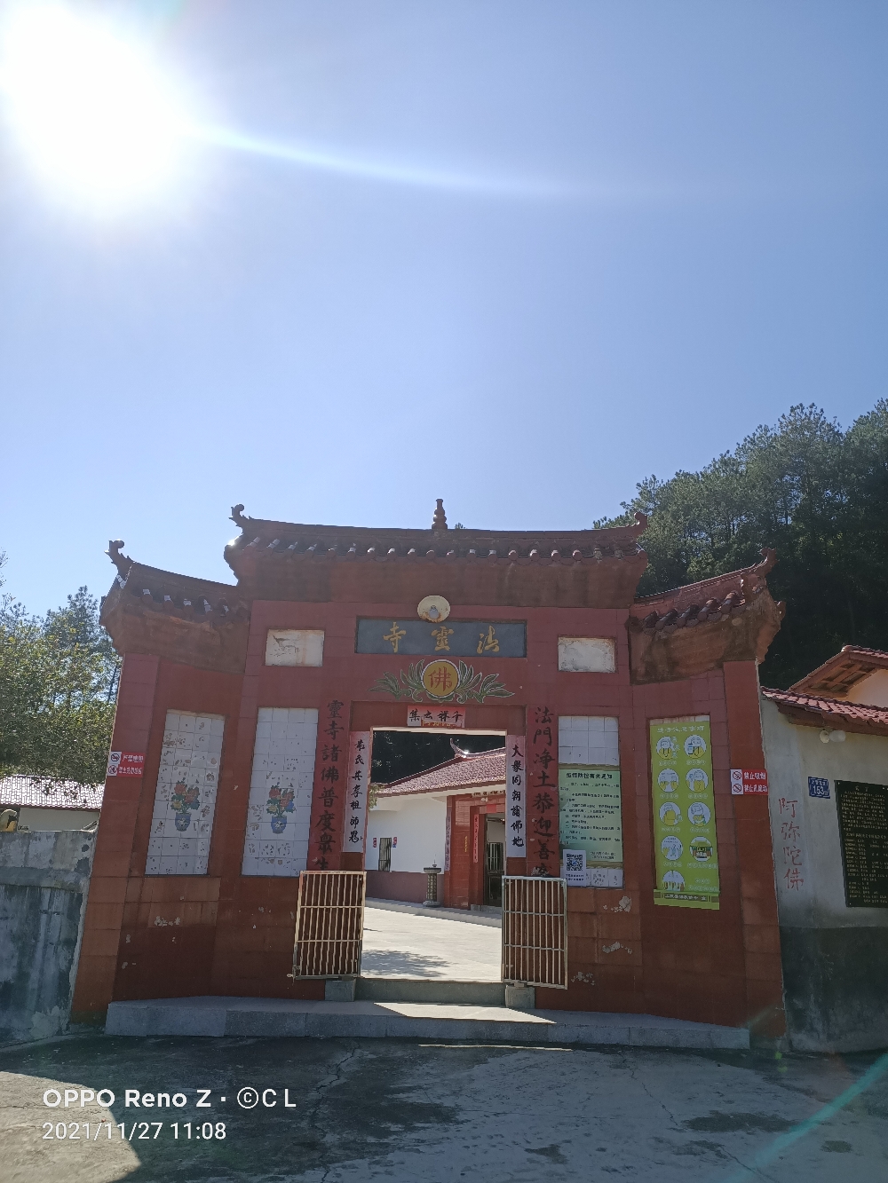 上杭法灵寺实景照片