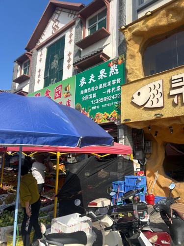 农夫果然海南特产专卖店