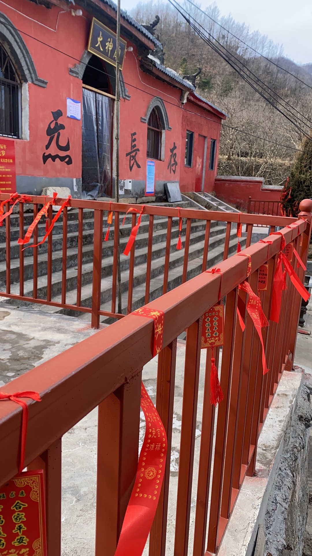 道教圣地火神庙实景照片
