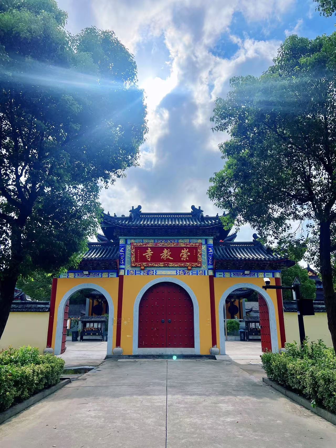 崇教寺实景照片