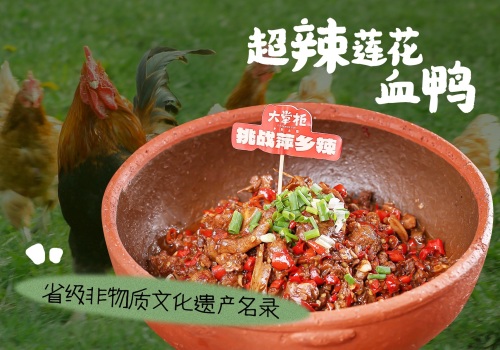 大掌柜·萍乡地标土菜(安源店)