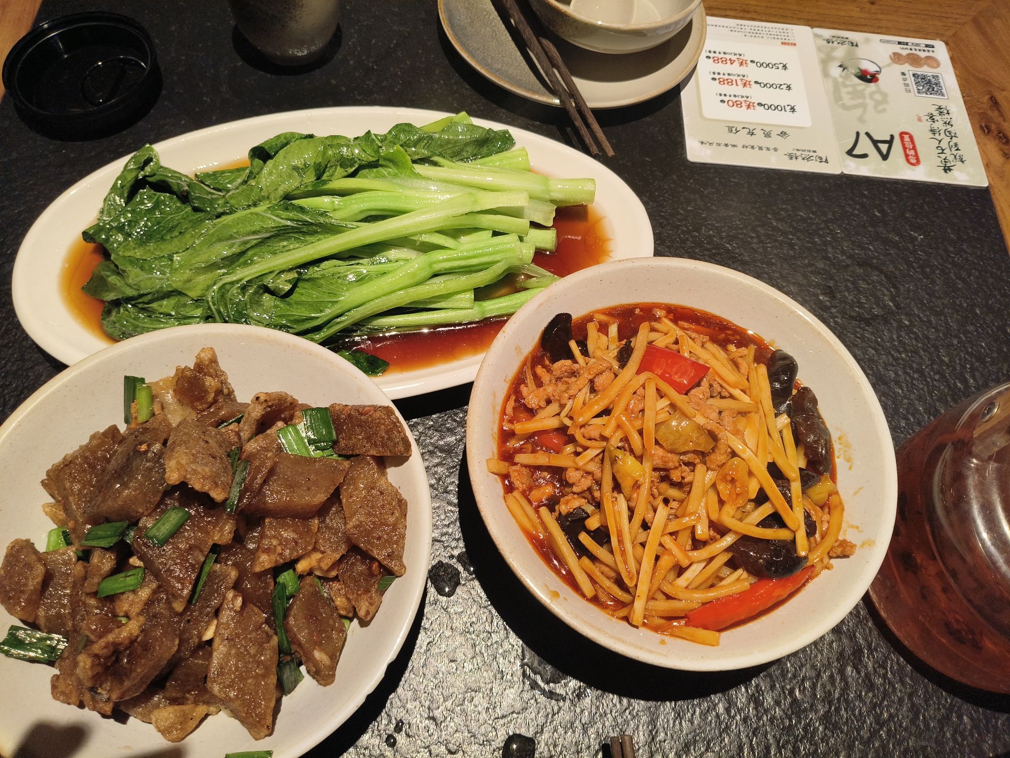 陶然楼黄石风味
