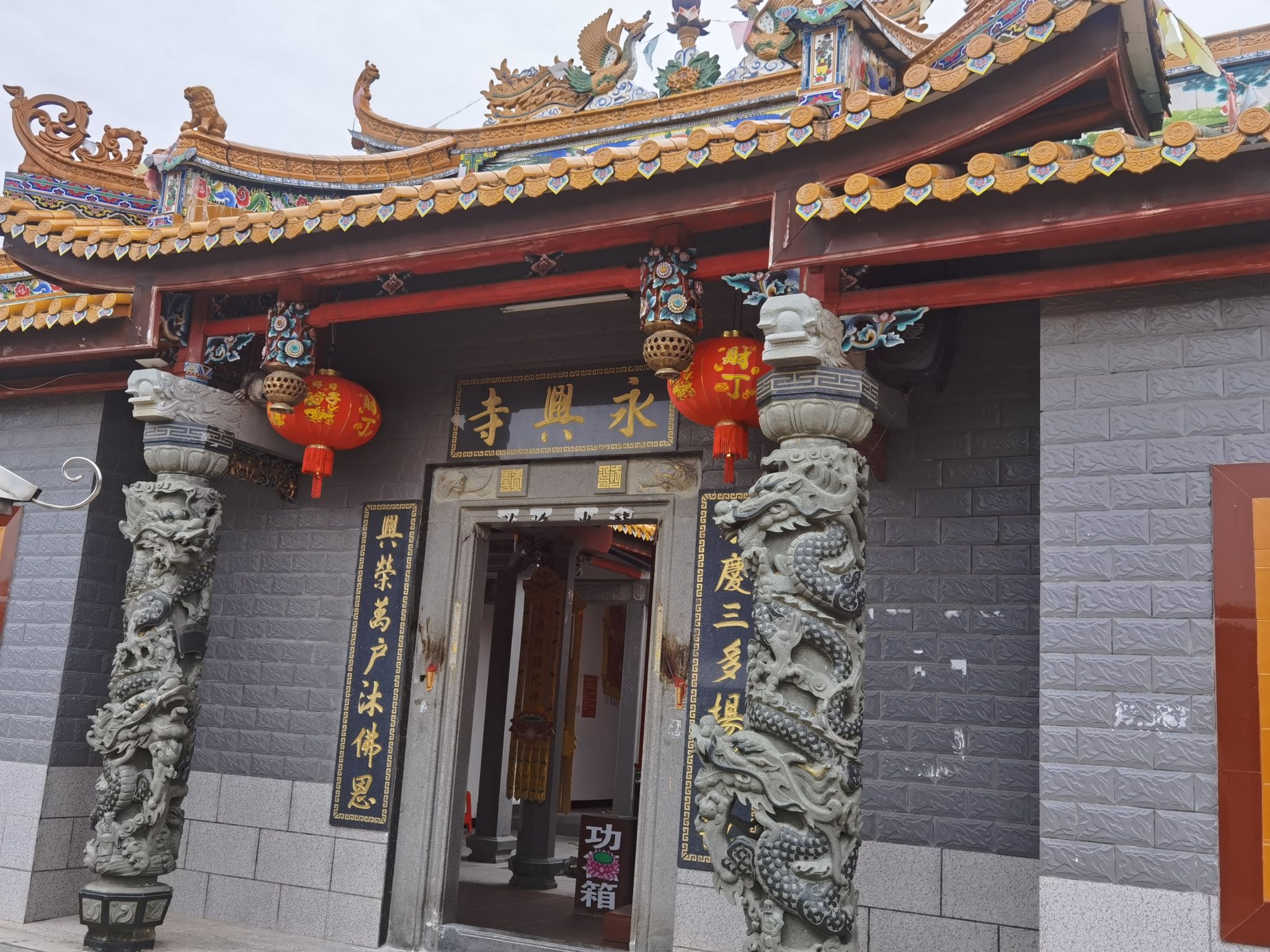 永兴寺实景照片
