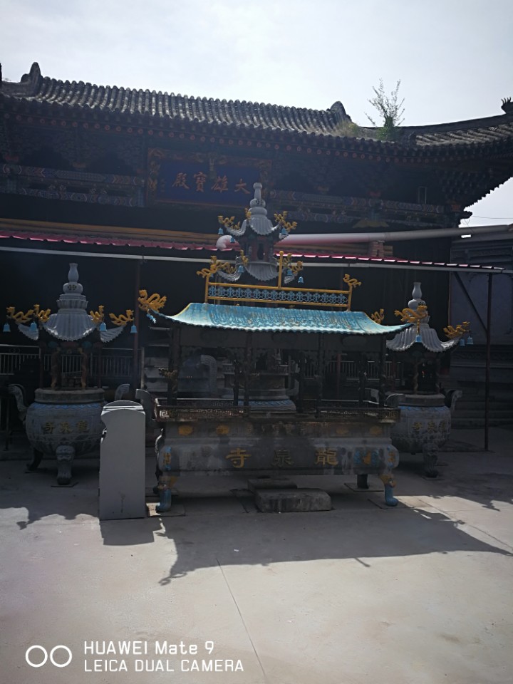 龙泉寺实景照片