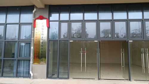 广西粮食物流产业园区有限公司实景图（2）