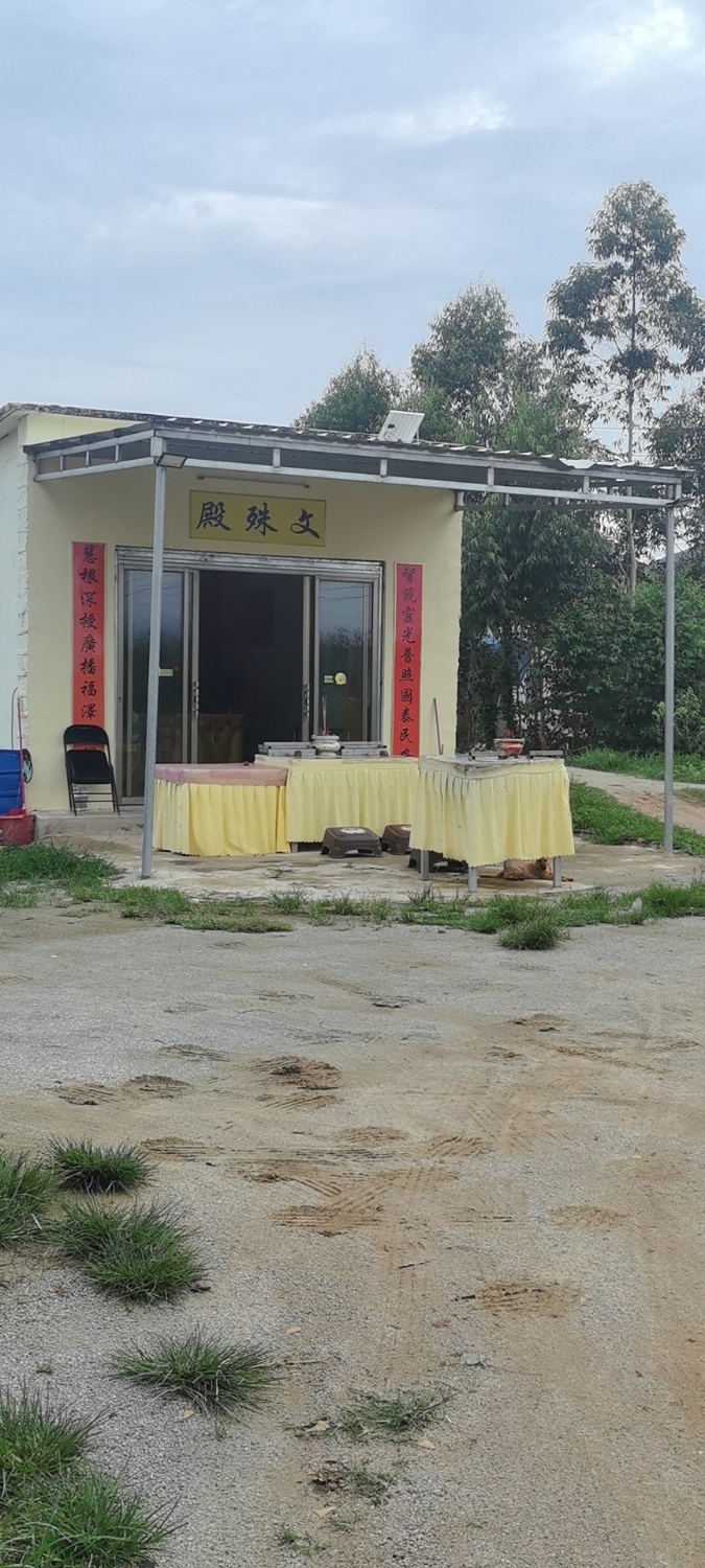 文殊殿实景照片