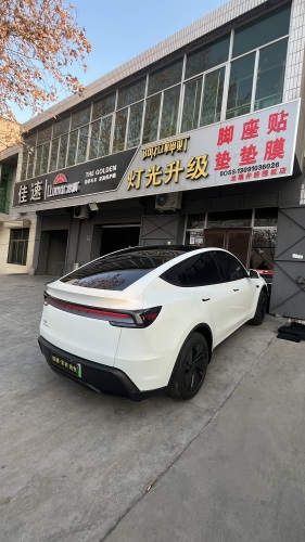 灯光升级