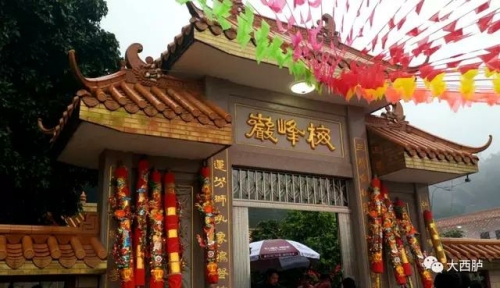 梅峰岩旅行图片 2