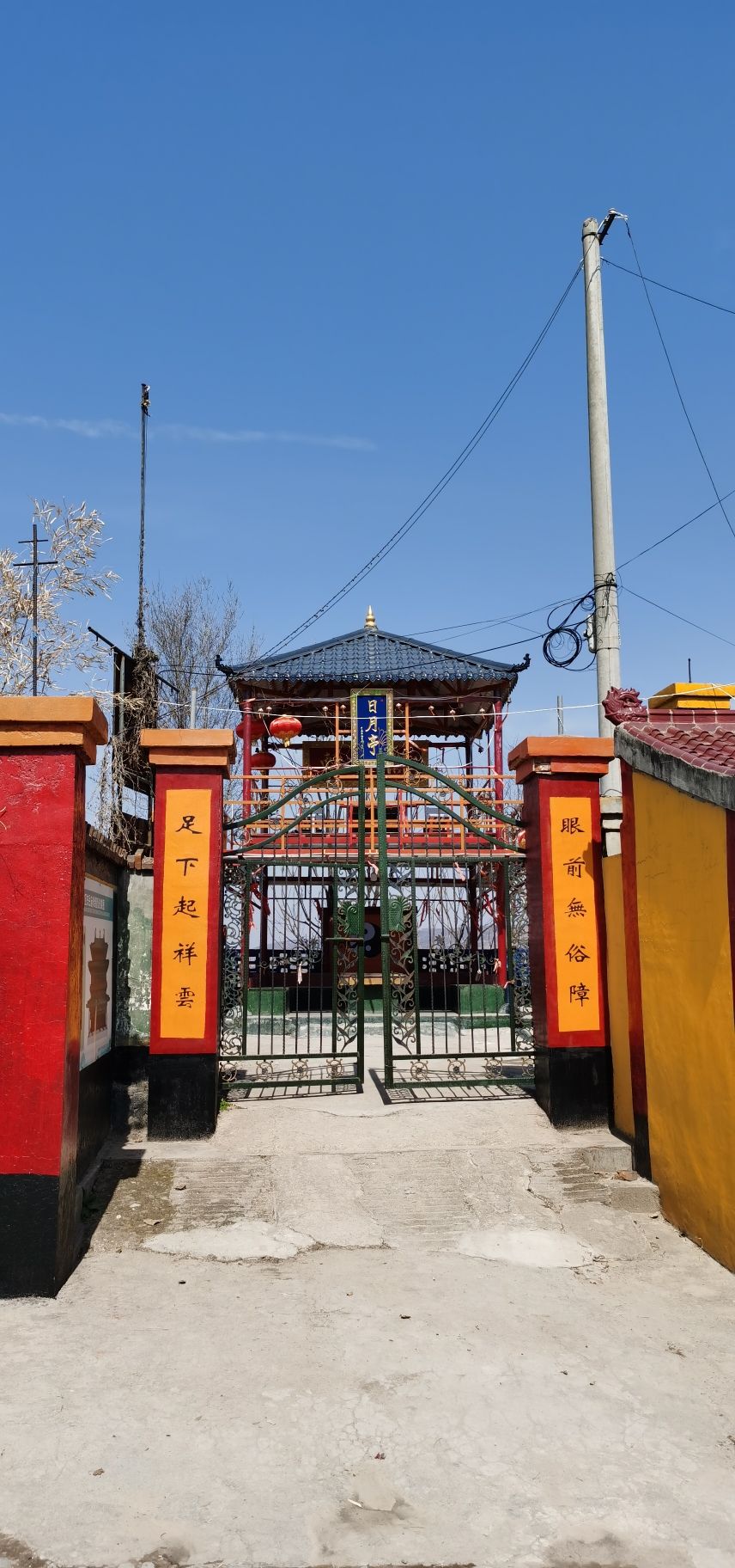 东岳庙实景照片