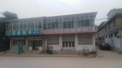 一家人熏肉烤鸭