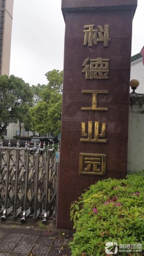 科德工业园实景图