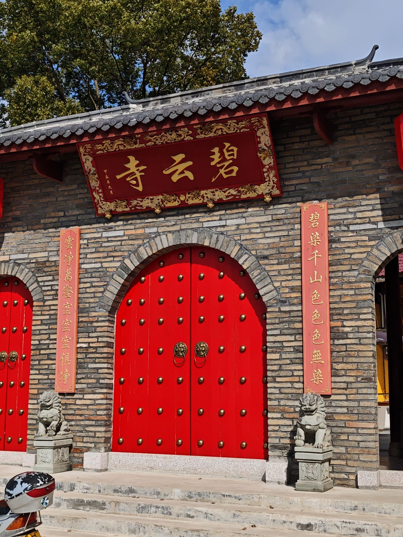 碧云寺实景照片