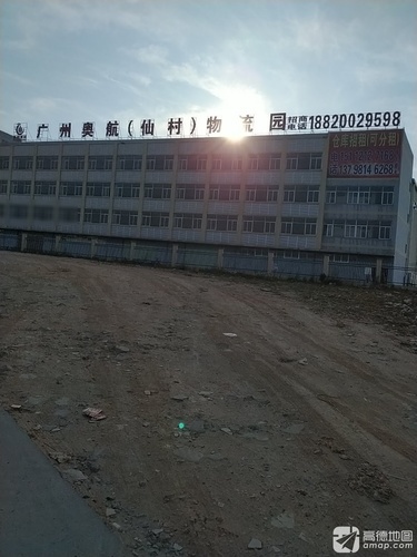 广州奥航仙村物流园实景图