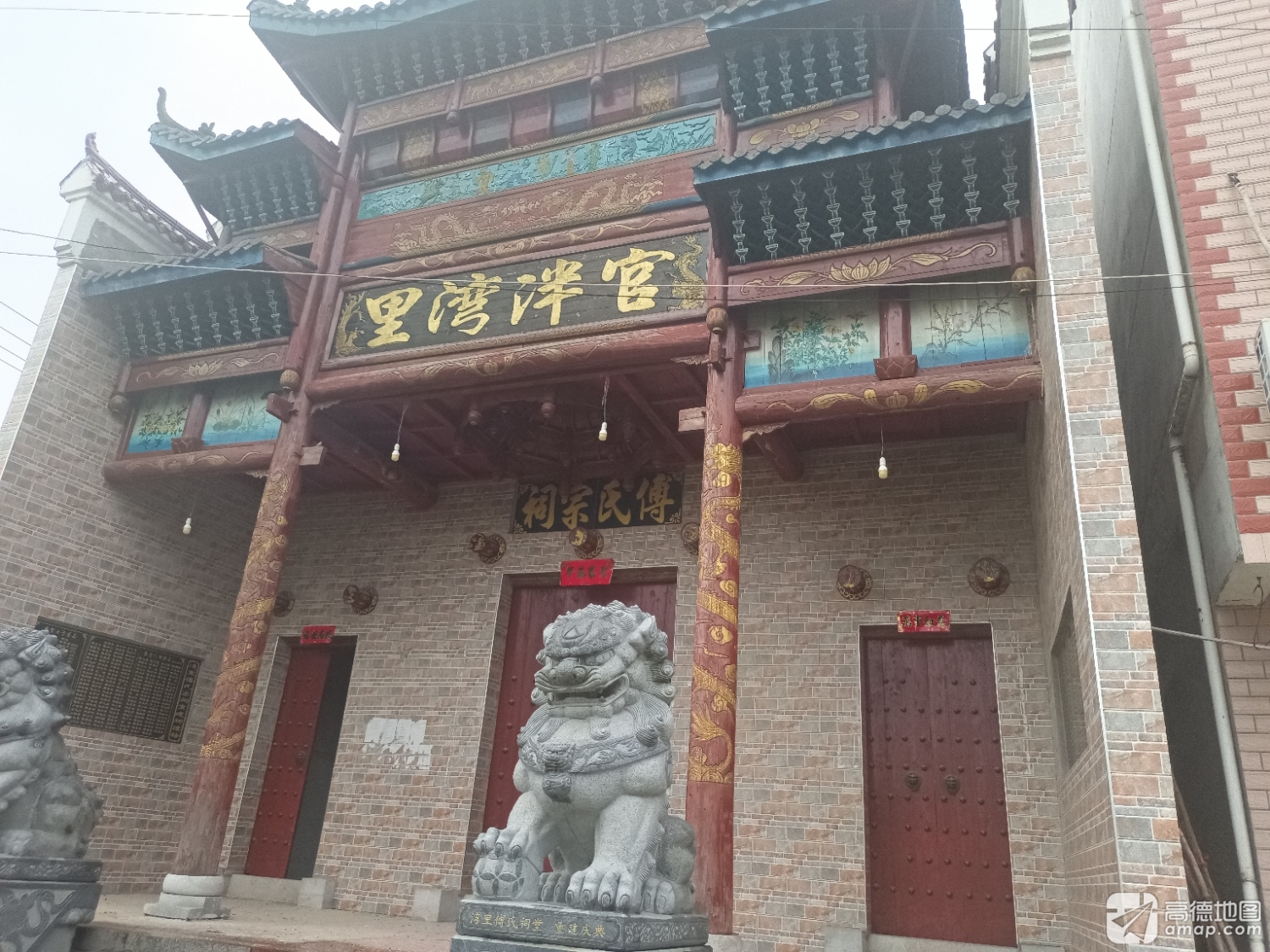 傅氏宗祠实景照片