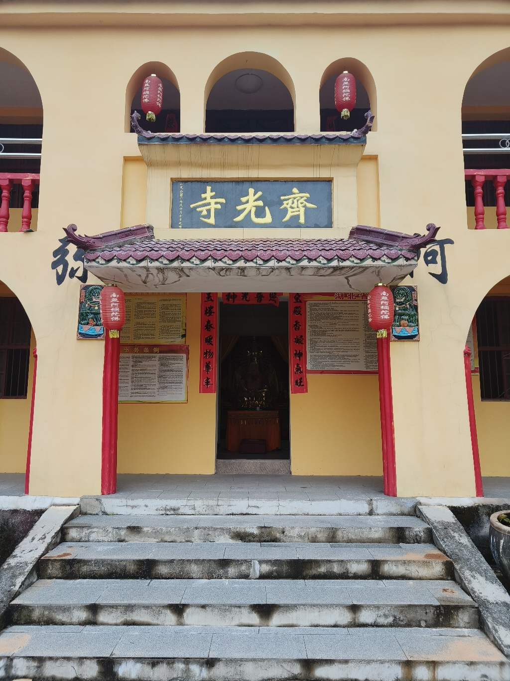 齐光寺实景照片