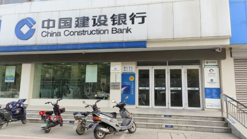 中国建设银行石家庄辛集建设街支行劳动者港湾