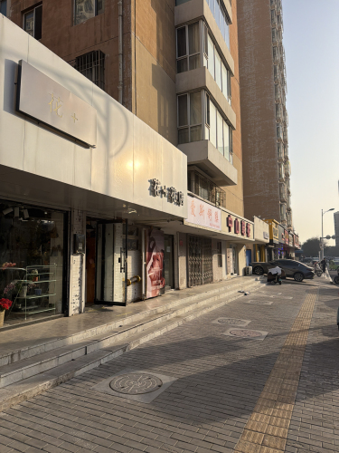 捏头熊·头疗吧(保定定州风景城店)