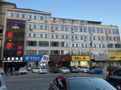 爱家酒店(闻喜站县政府店)内部环境
