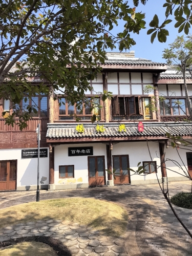杨裕兴(中国海南海花岛店)