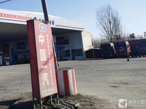 跃威汽贸