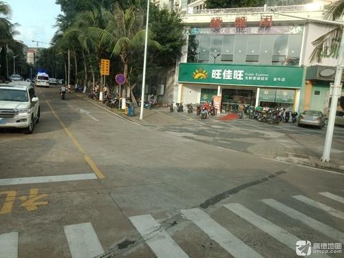 旺佳旺超市(金牛店)