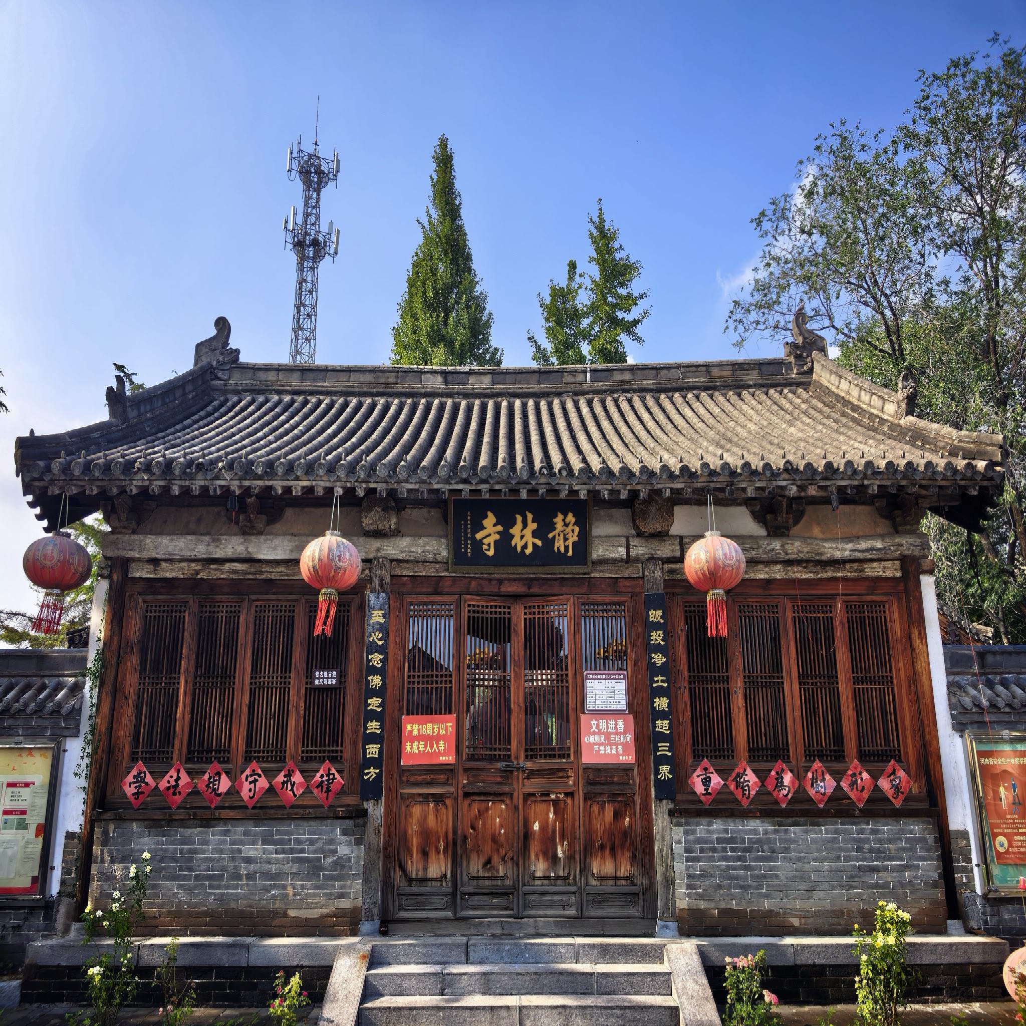 静林寺实景照片