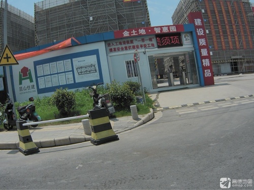 金土地·智惠园实景图（3）