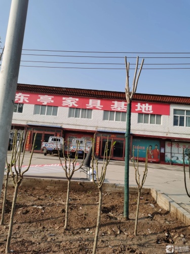 东亭家具基地