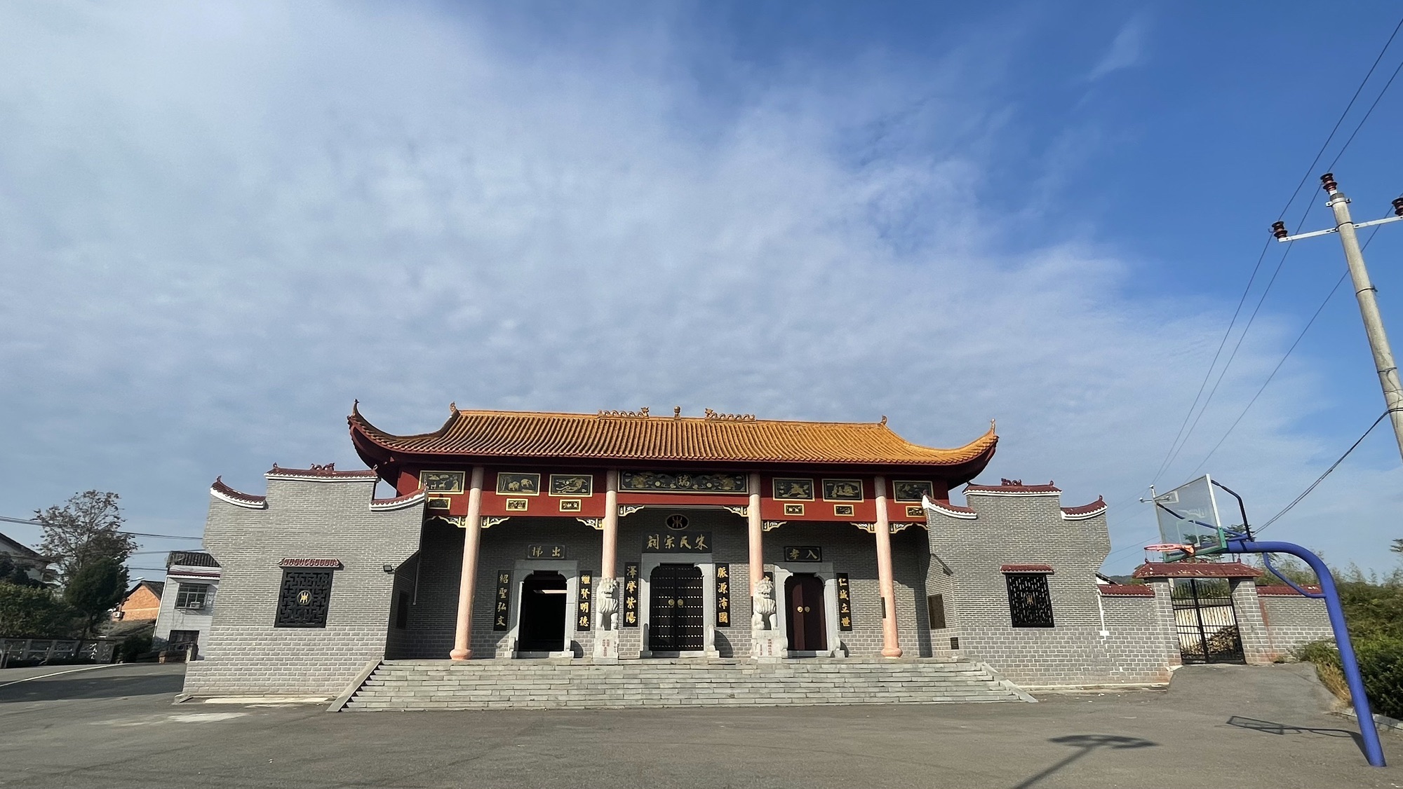 朱氏宗祠实景照片
