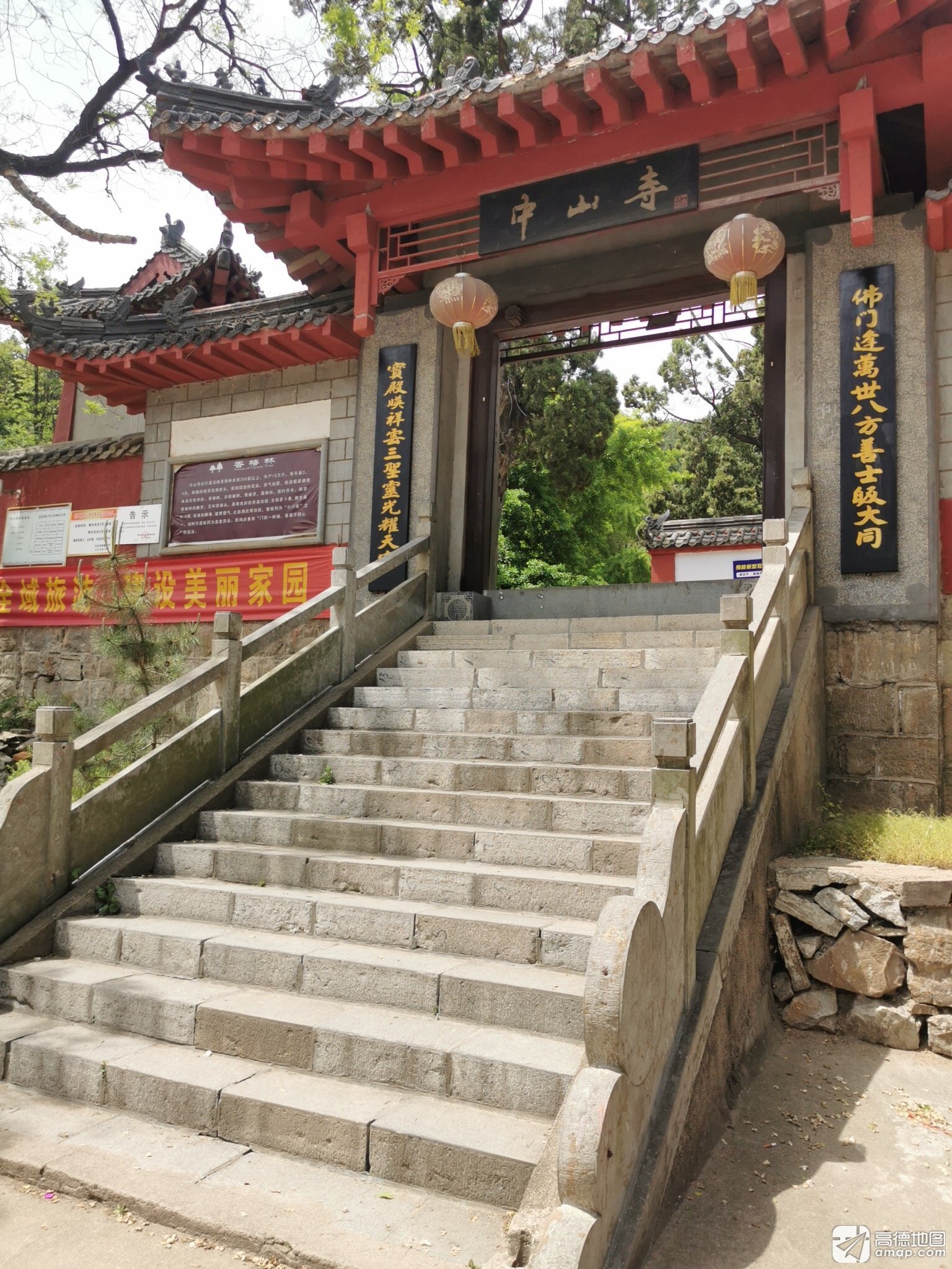 中山寺实景照片