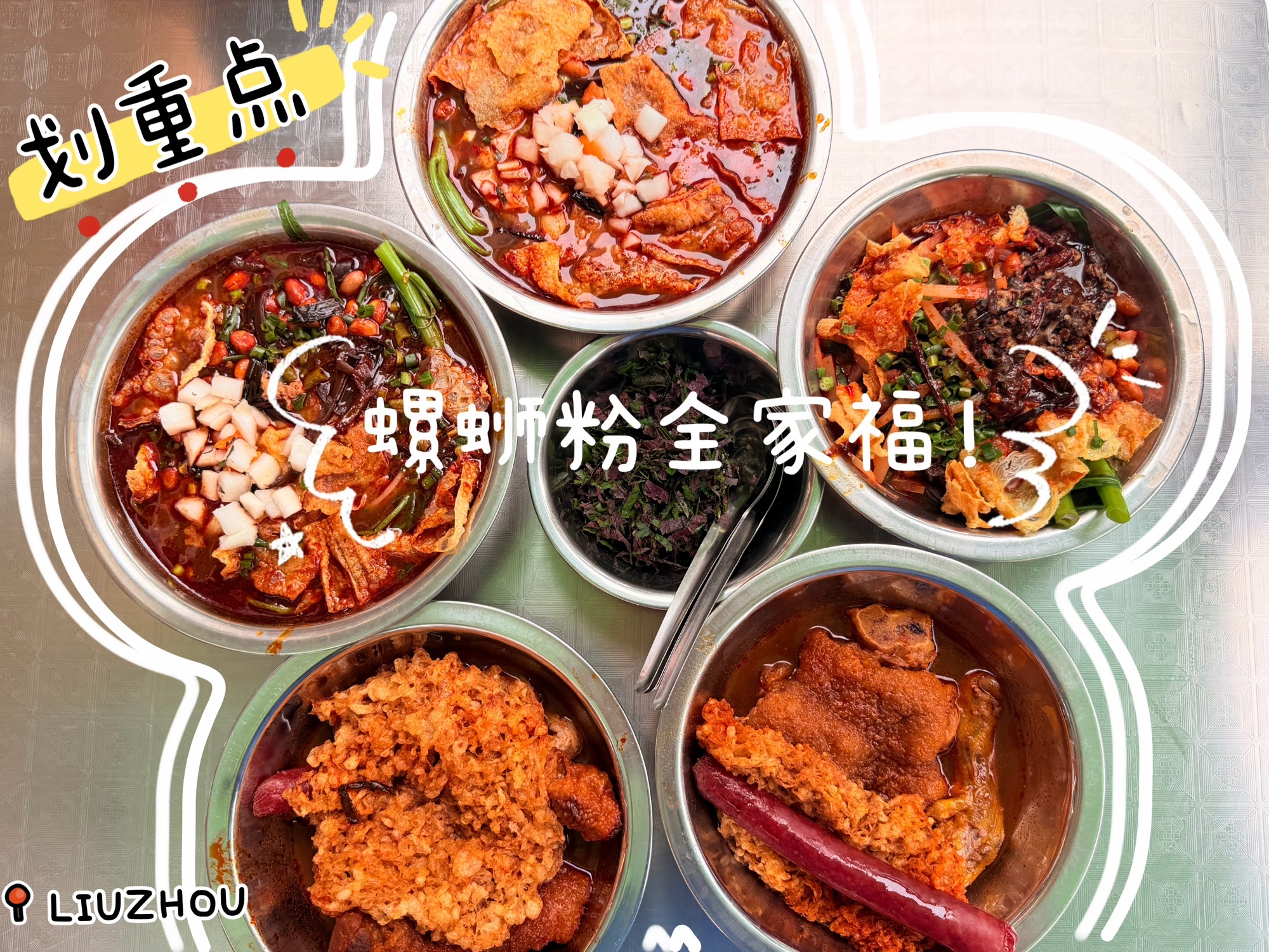 电白美食街