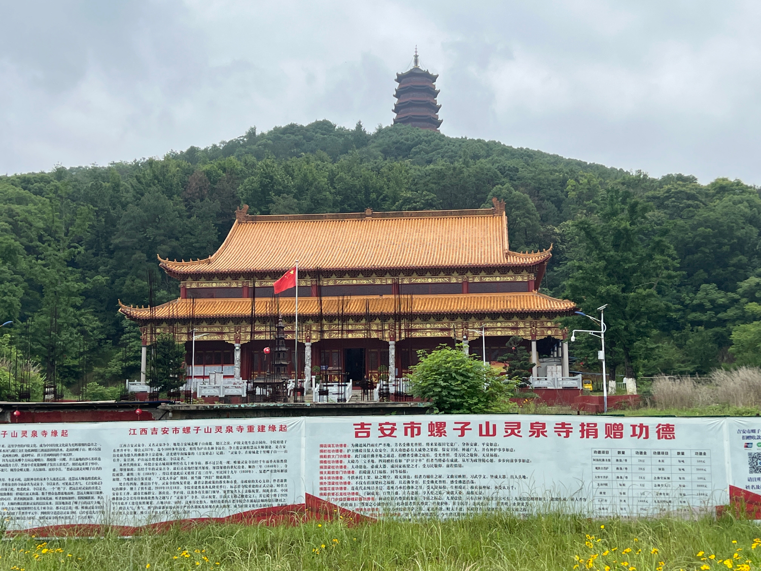 庐陵文化生态园-吉安市灵泉寺实景照片