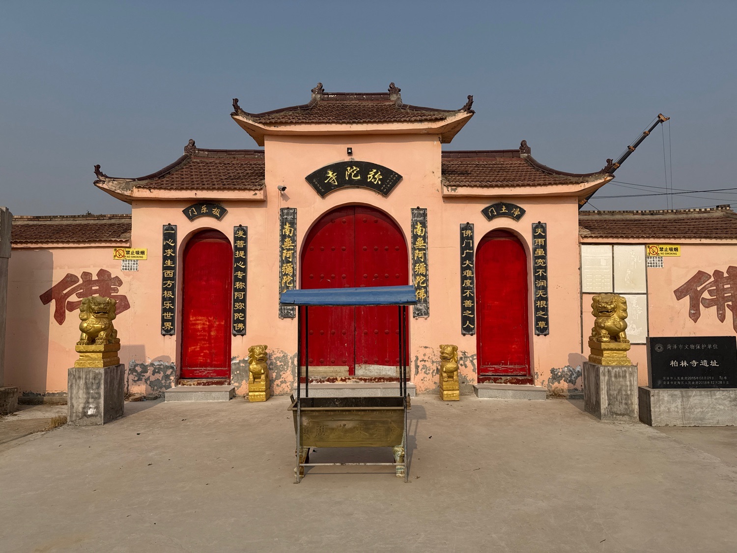 弥陀寺实景照片