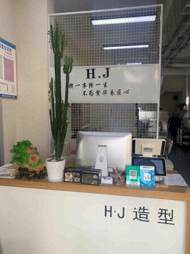 HJ造型(匡吉·明珠城C区店)内部环境