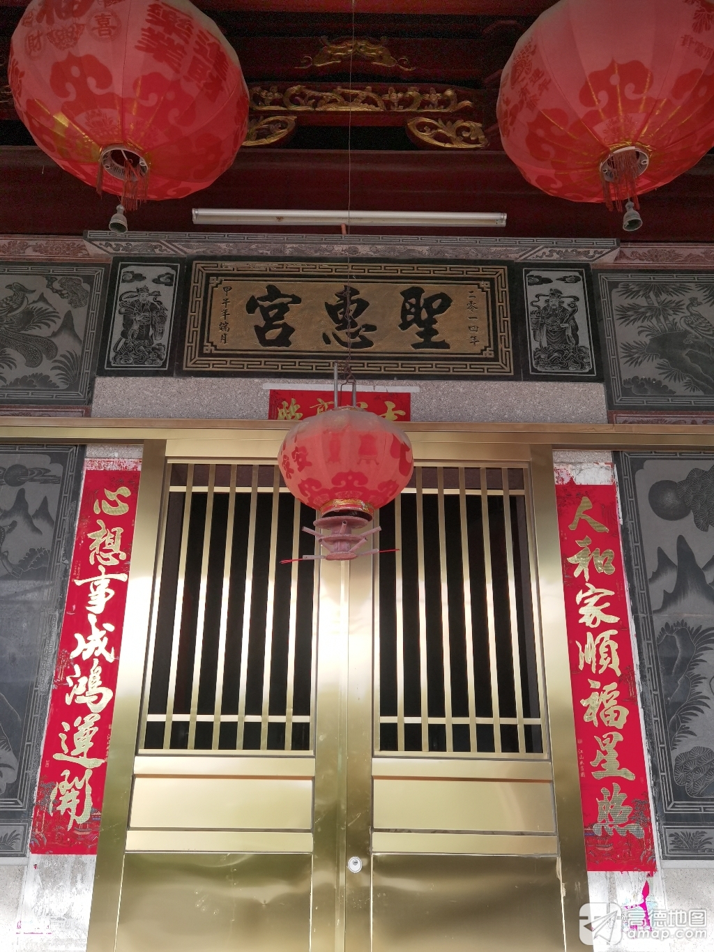 圣惠宫实景照片