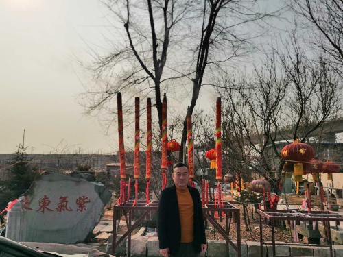 聚仙亭旅行图片 1