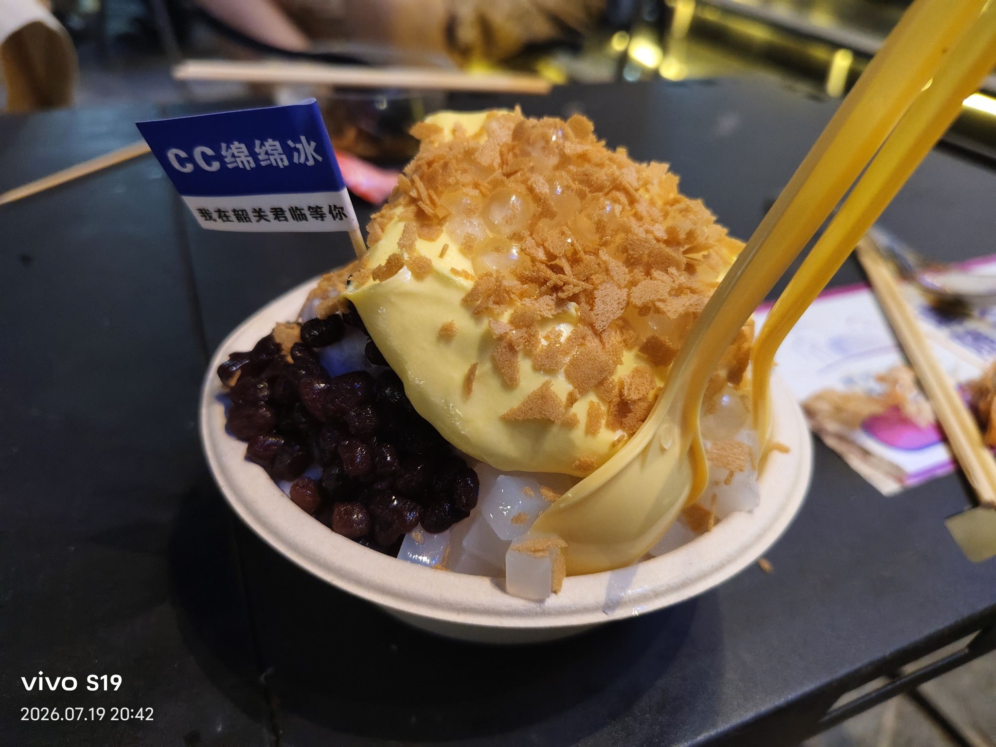 君临夜市(韶关市君临新天地广场店)