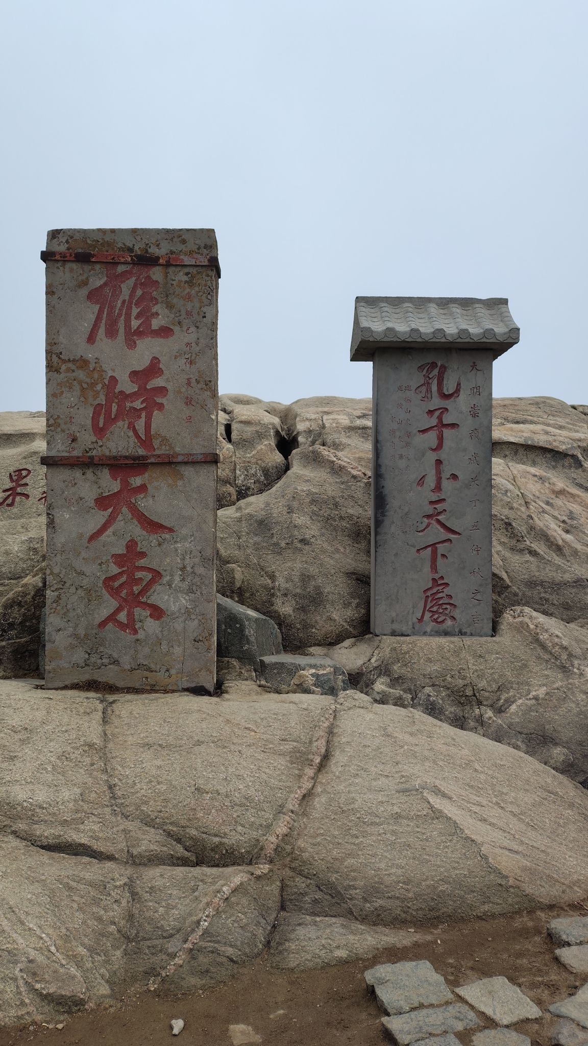 泰山风景名胜区-碧霞祠-灵官殿实景照片