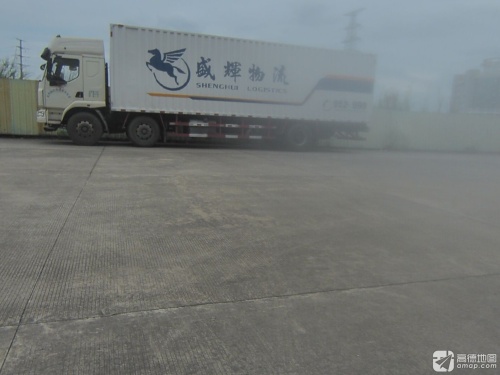 盛辉物流公路港实景图