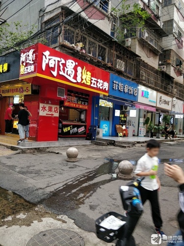 官亭路小吃一条巷