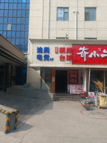 雀掌柜24小时自助棋牌(北郡店)